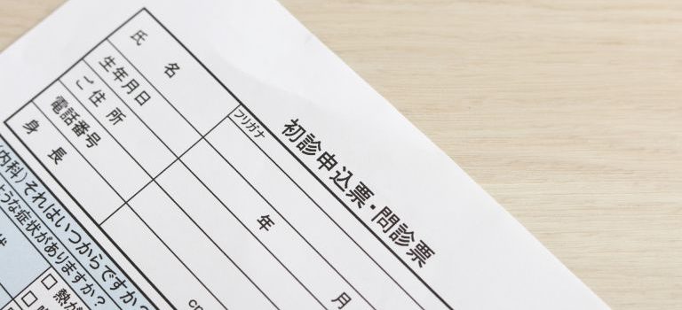 みなとみらいの多様な都市を支える最先端内科病院の役割と地域医療の進化